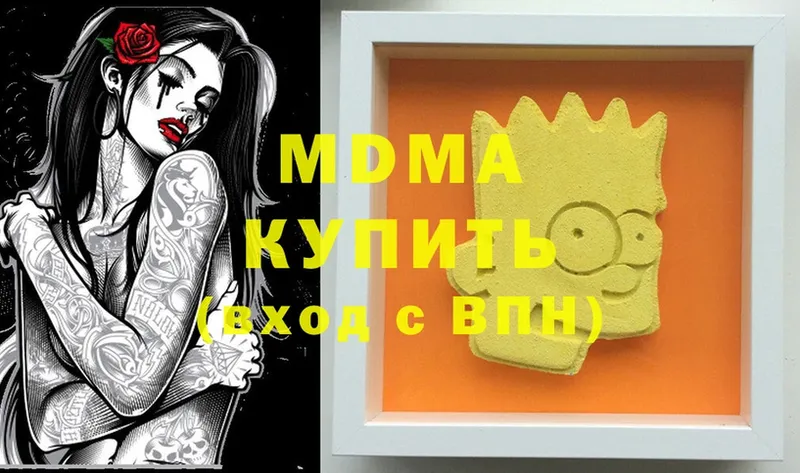 МДМА Molly  мориарти клад  Игра 